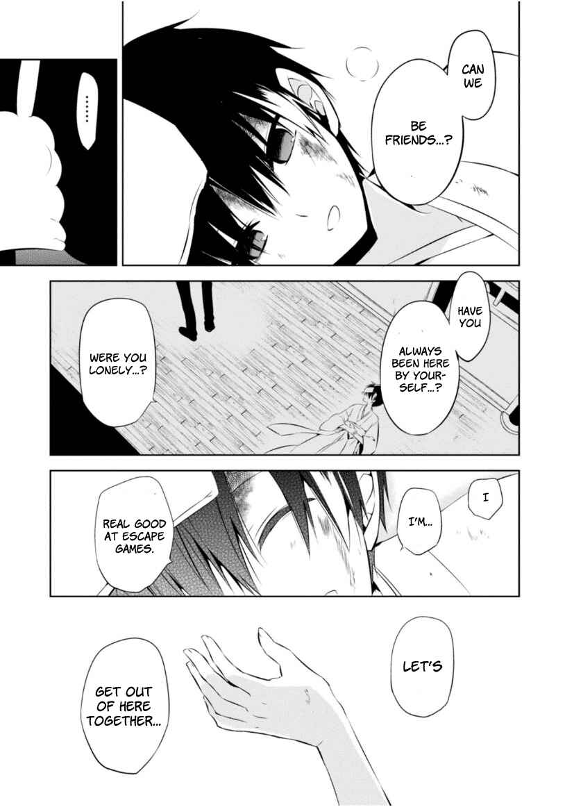 Page 27 Chapter 12 Naka no Hito Genome [Jikkyouchuu]