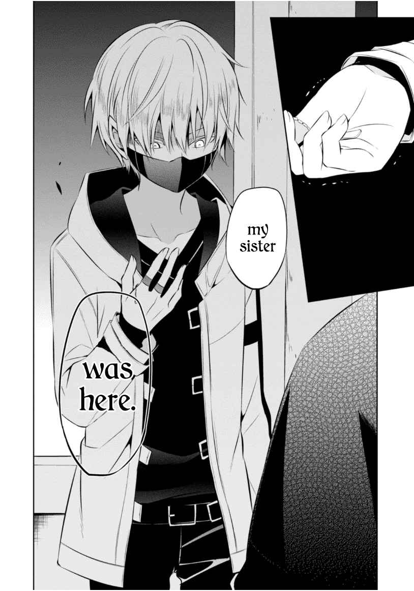 Page 30 Chapter 12 Naka no Hito Genome [Jikkyouchuu]
