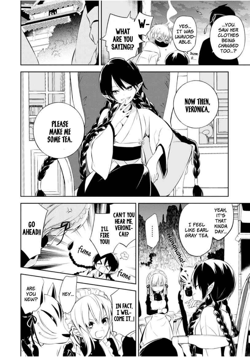 Page 6 Chapter 12 Naka no Hito Genome [Jikkyouchuu]