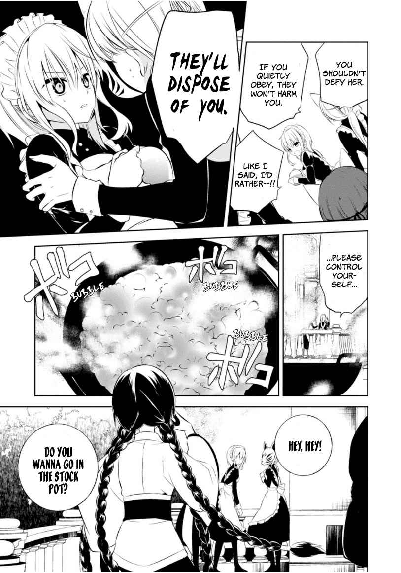 Page 7 Chapter 12 Naka no Hito Genome [Jikkyouchuu]