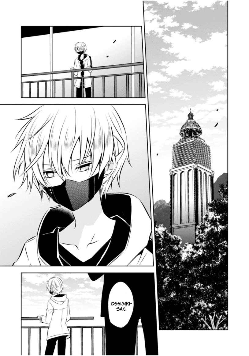 Page 12 Chapter 20 Naka no Hito Genome [Jikkyouchuu]