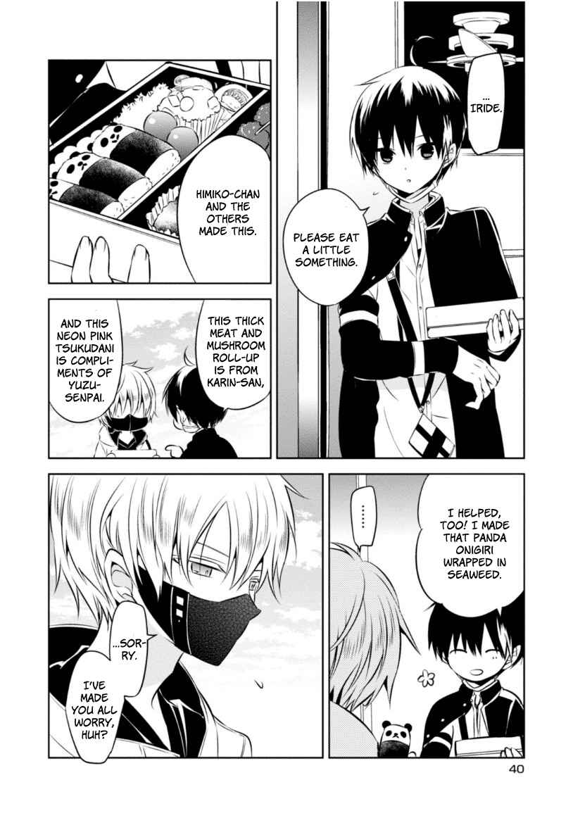 Page 13 Chapter 20 Naka no Hito Genome [Jikkyouchuu]