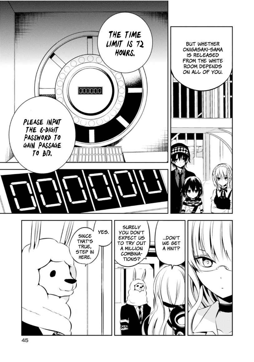 Page 18 Chapter 20 Naka no Hito Genome [Jikkyouchuu]