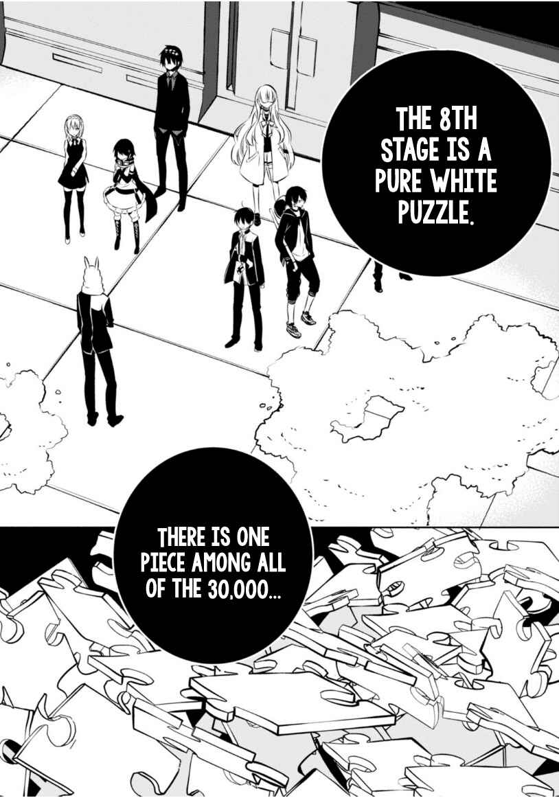 Page 19 Chapter 20 Naka no Hito Genome [Jikkyouchuu]
