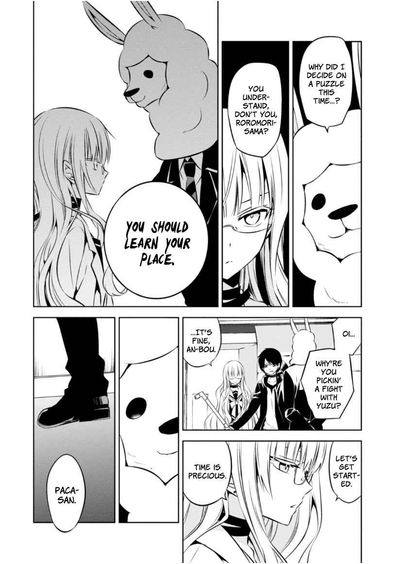 Page 21 Chapter 20 Naka no Hito Genome [Jikkyouchuu]