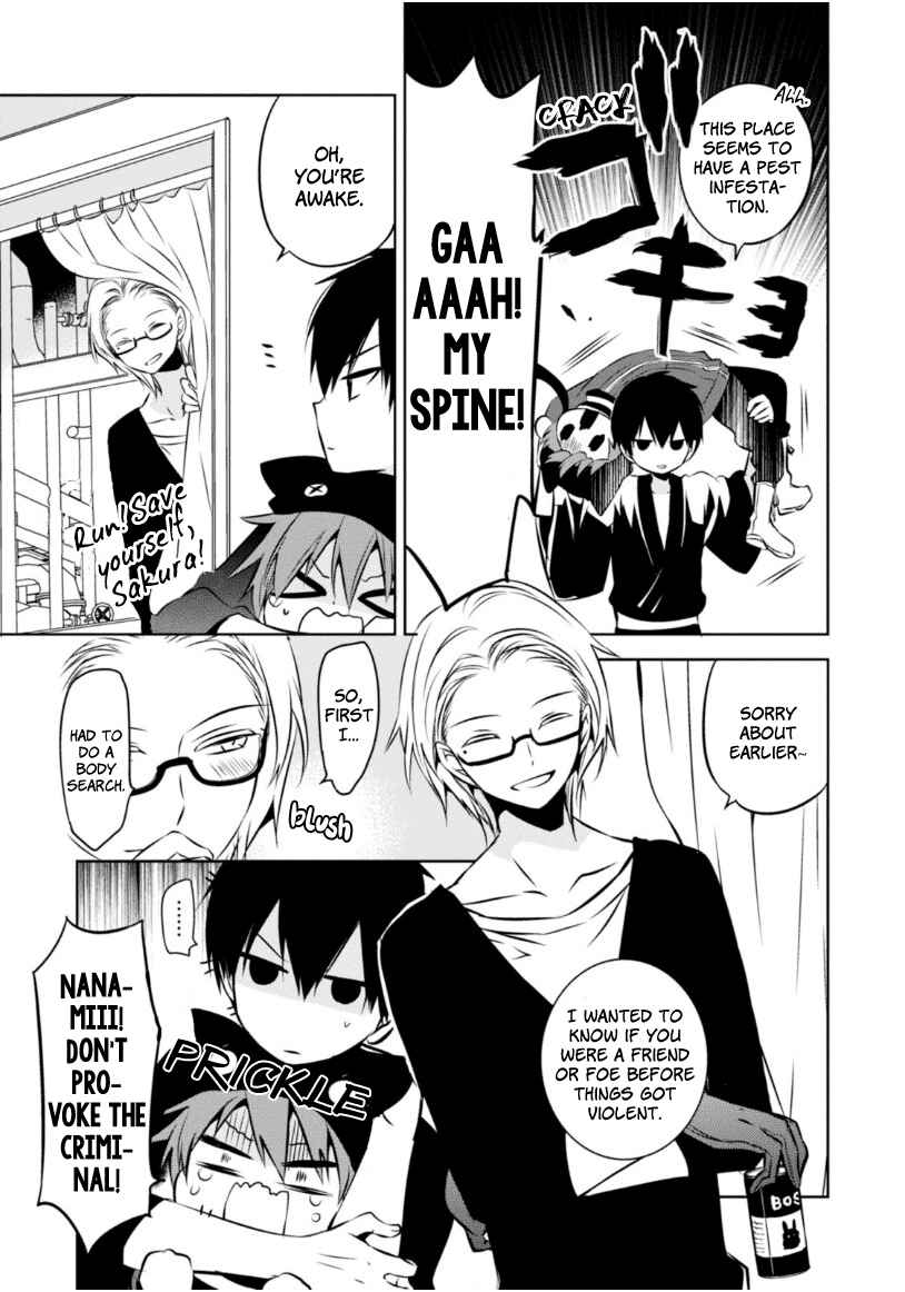 Page 28 Chapter 20 Naka no Hito Genome [Jikkyouchuu]