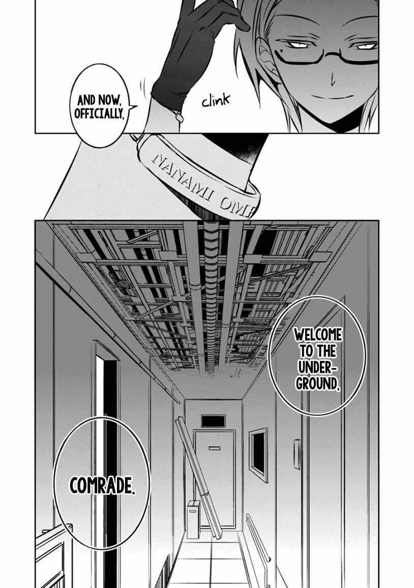 Page 30 Chapter 20 Naka no Hito Genome [Jikkyouchuu]