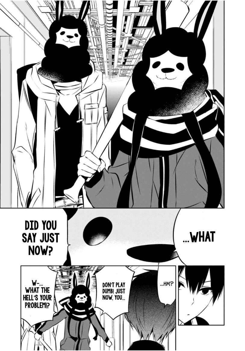 Page 8 Chapter 20 Naka no Hito Genome [Jikkyouchuu]