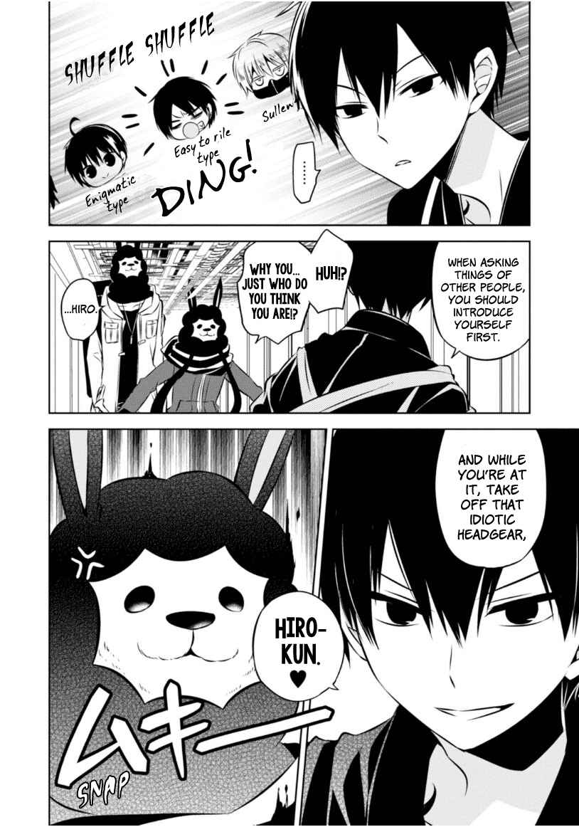 Page 9 Chapter 20 Naka no Hito Genome [Jikkyouchuu]