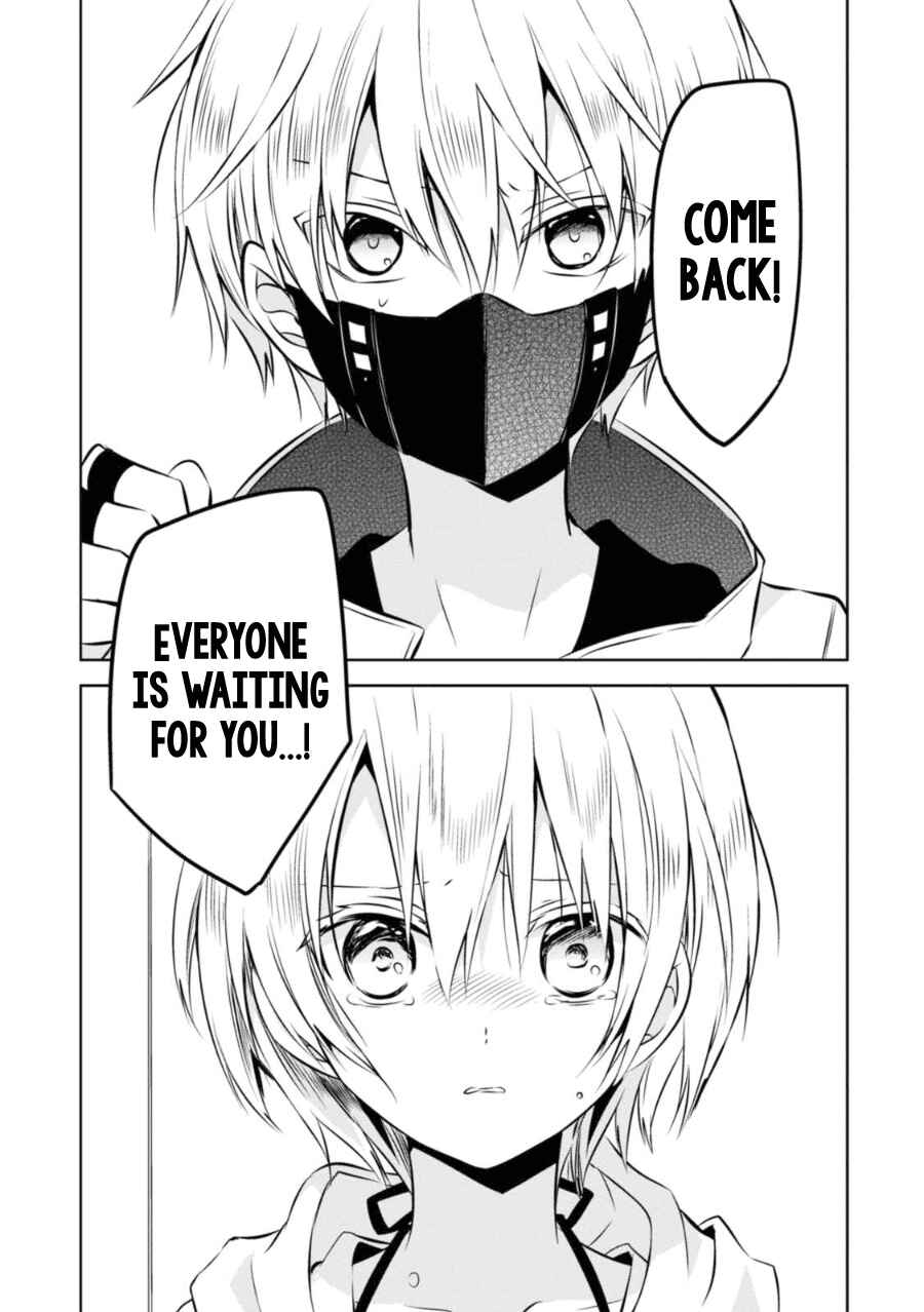 Page 18 Chapter 24 Naka no Hito Genome [Jikkyouchuu]
