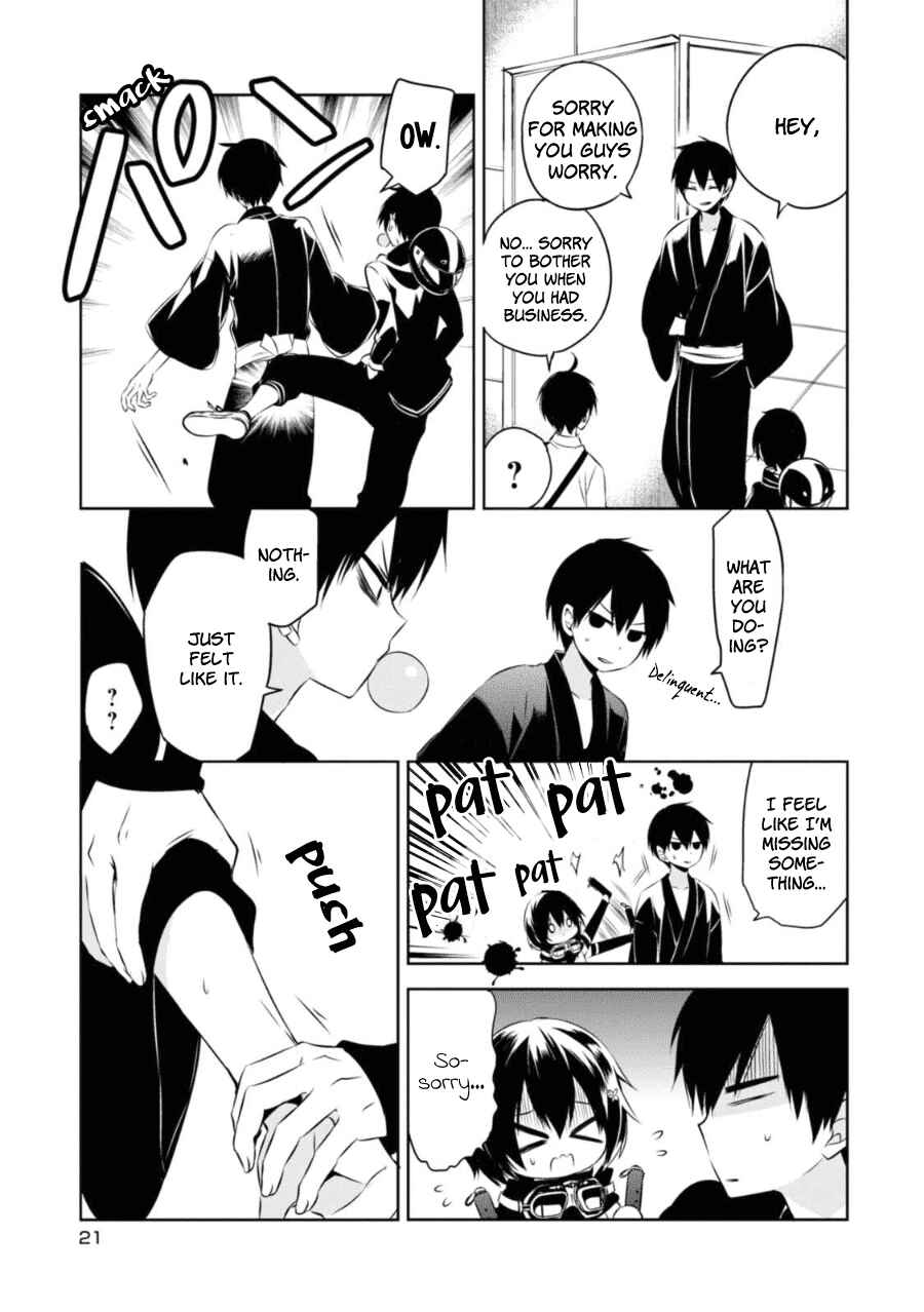Page 22 Chapter 24 Naka no Hito Genome [Jikkyouchuu]
