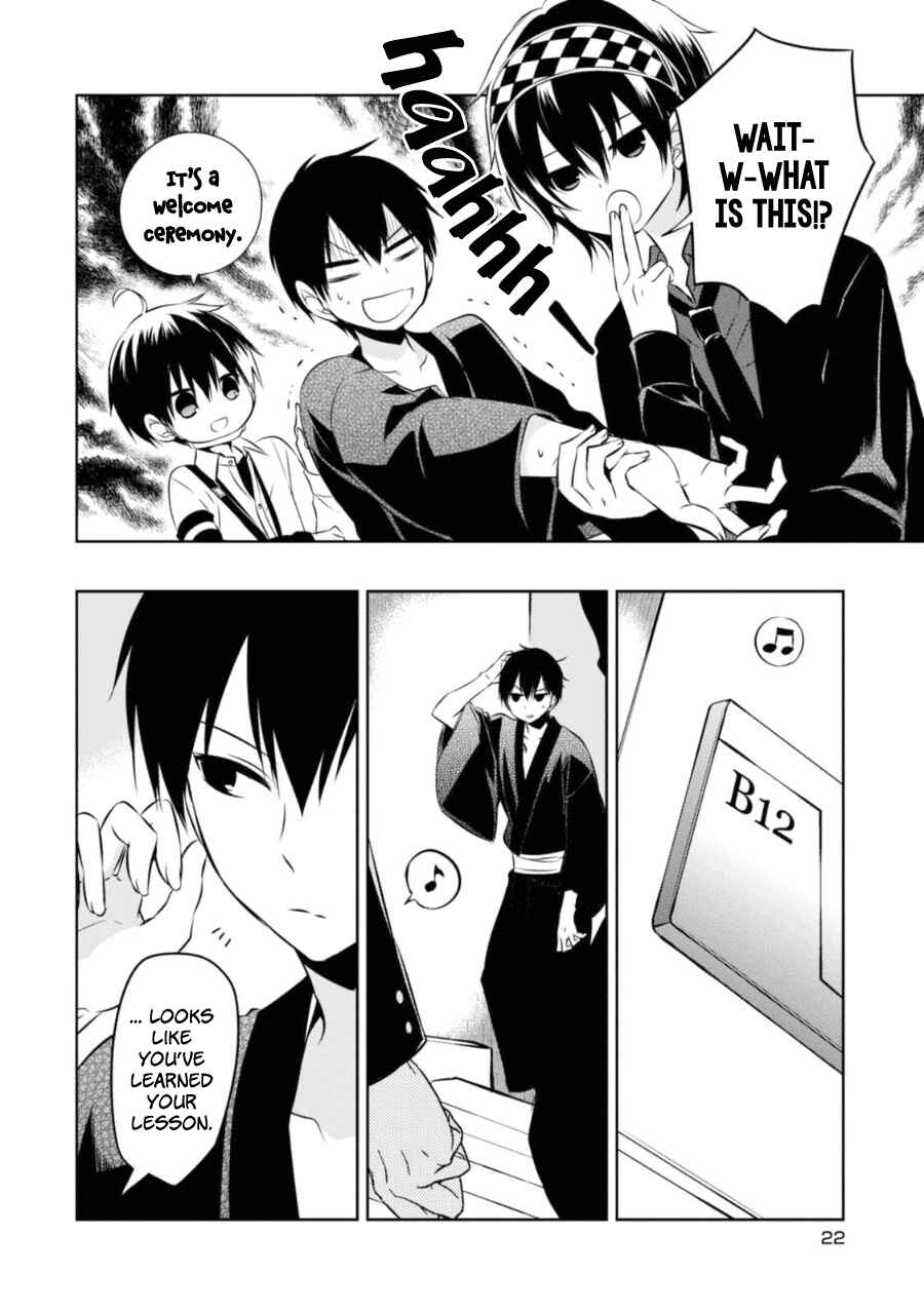 Page 23 Chapter 24 Naka no Hito Genome [Jikkyouchuu]