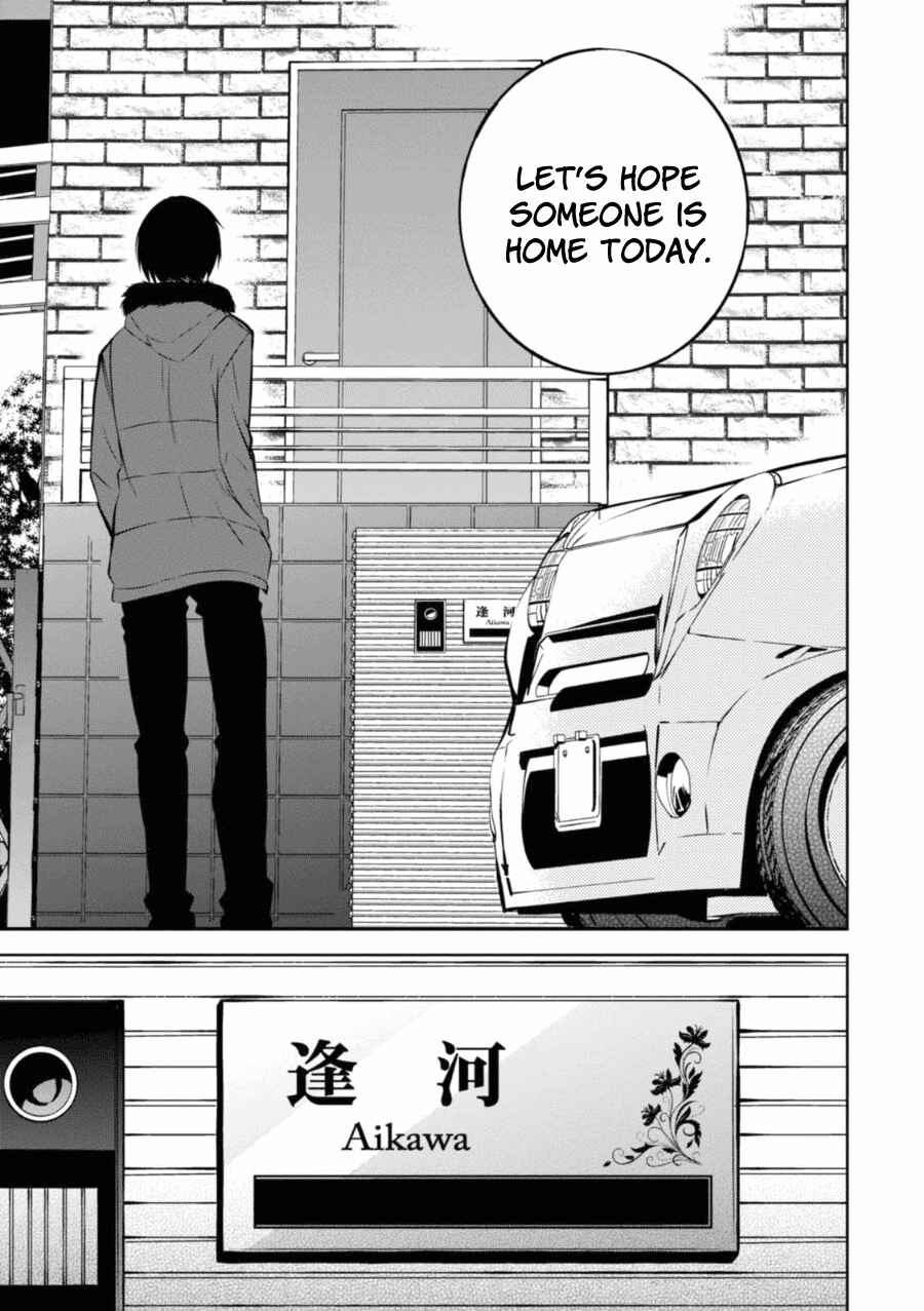 Page 28 Chapter 24 Naka no Hito Genome [Jikkyouchuu]