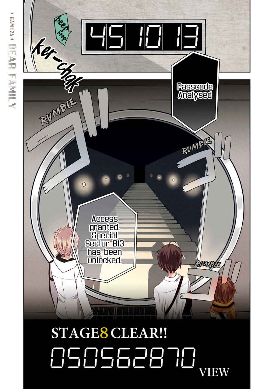 Page 3 Chapter 24 Naka no Hito Genome [Jikkyouchuu]