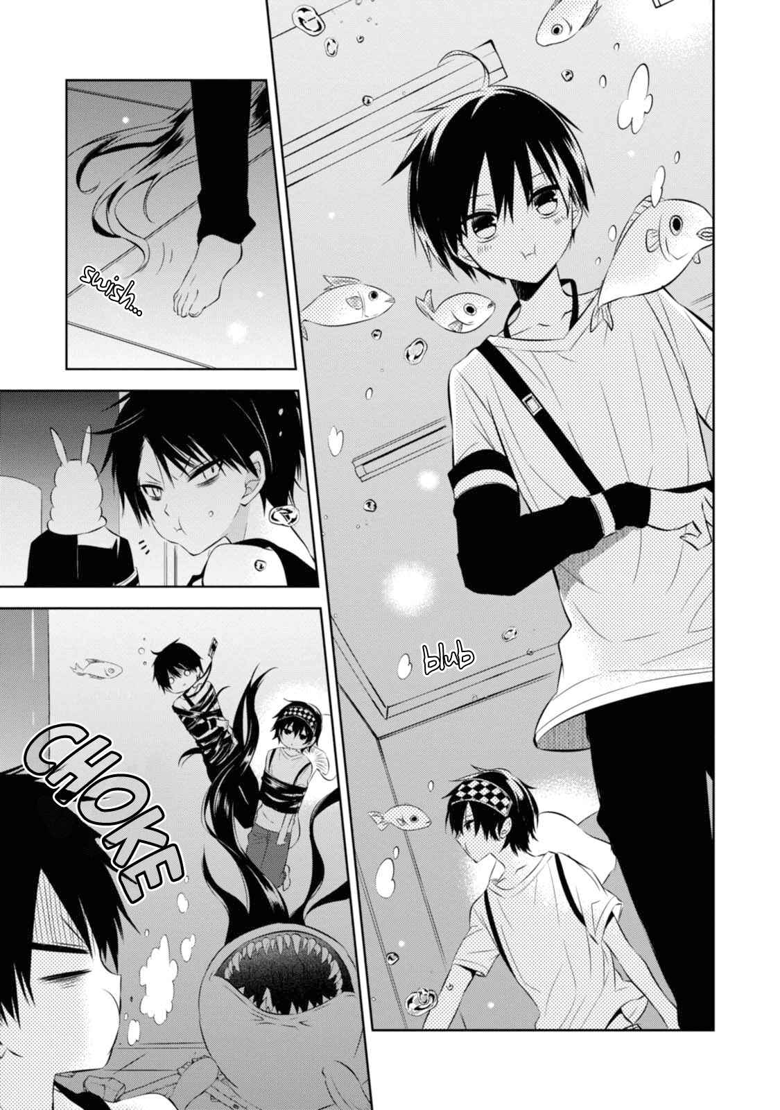 Page 11 Chapter 33 Naka no Hito Genome [Jikkyouchuu]