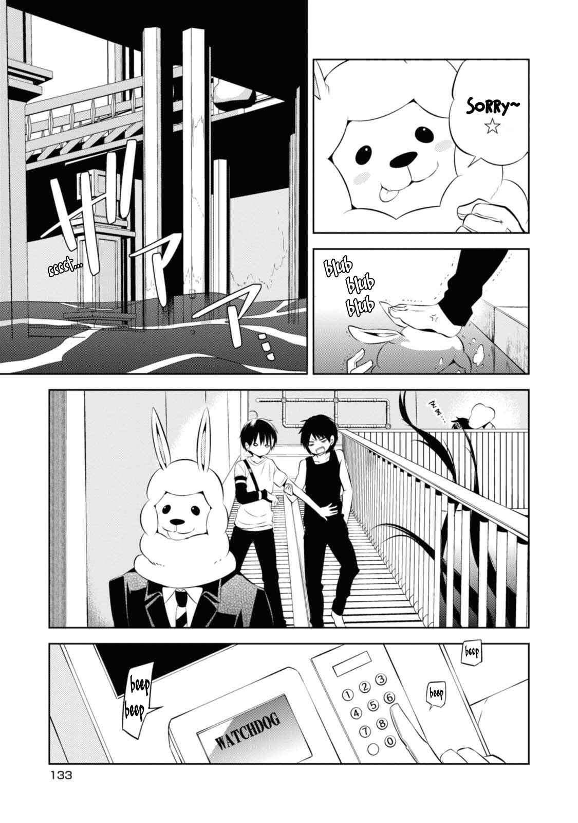 Page 13 Chapter 33 Naka no Hito Genome [Jikkyouchuu]