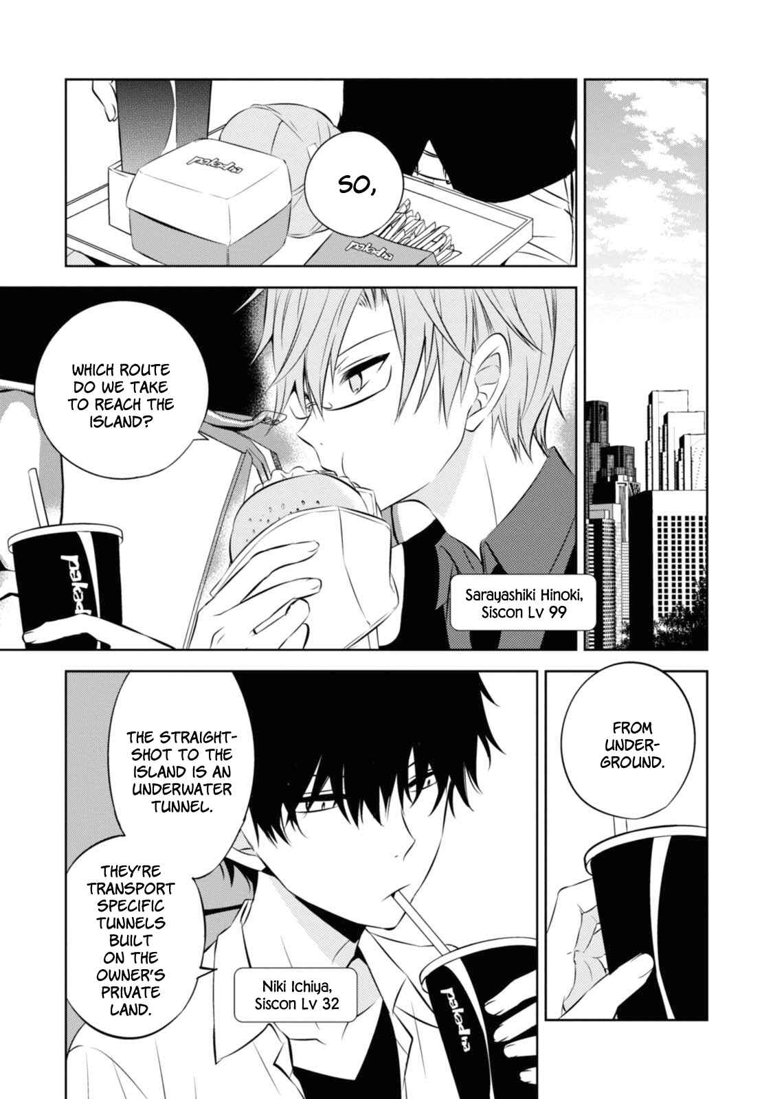 Page 17 Chapter 33 Naka no Hito Genome [Jikkyouchuu]