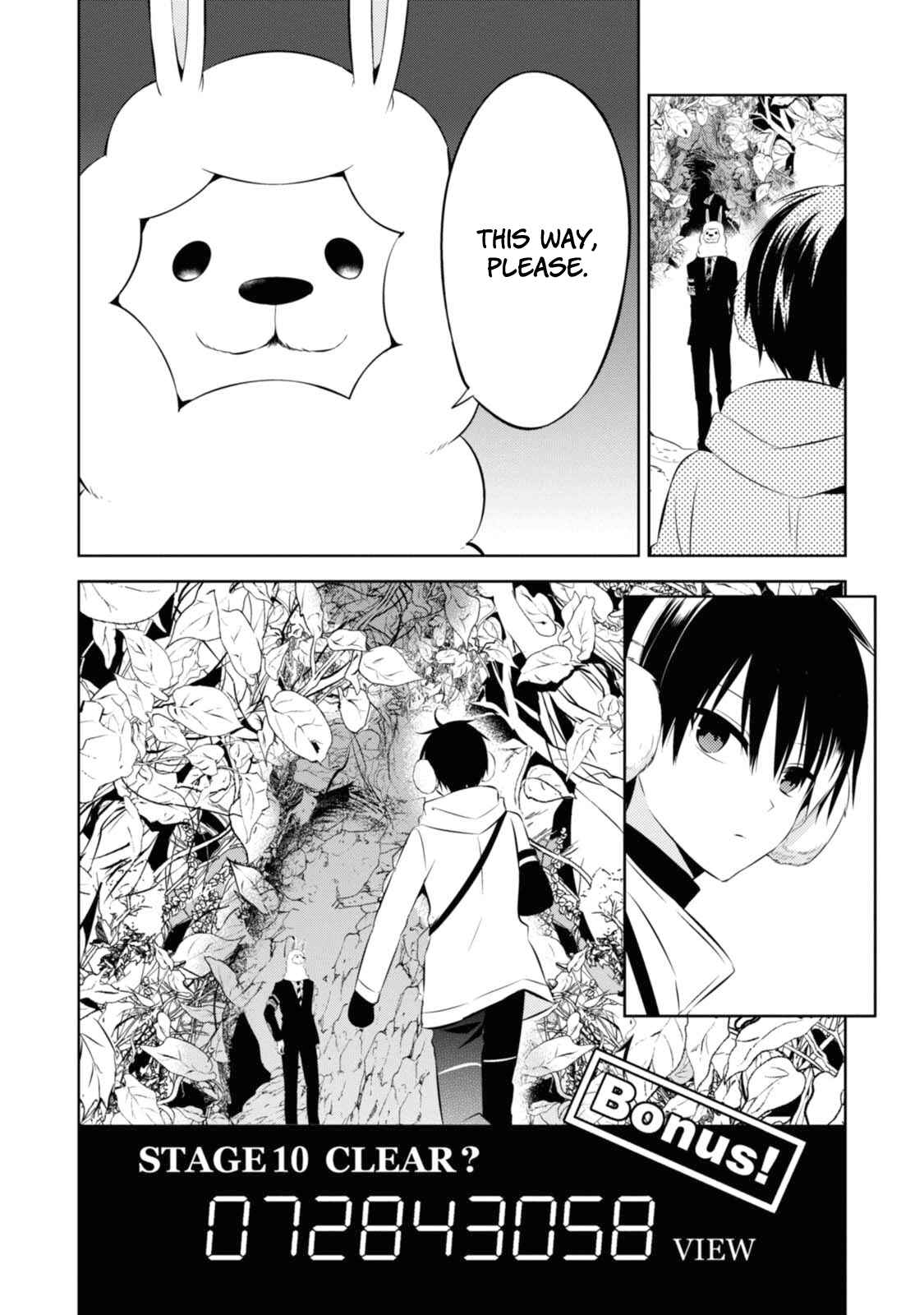 Page 2 Chapter 33 Naka no Hito Genome [Jikkyouchuu]