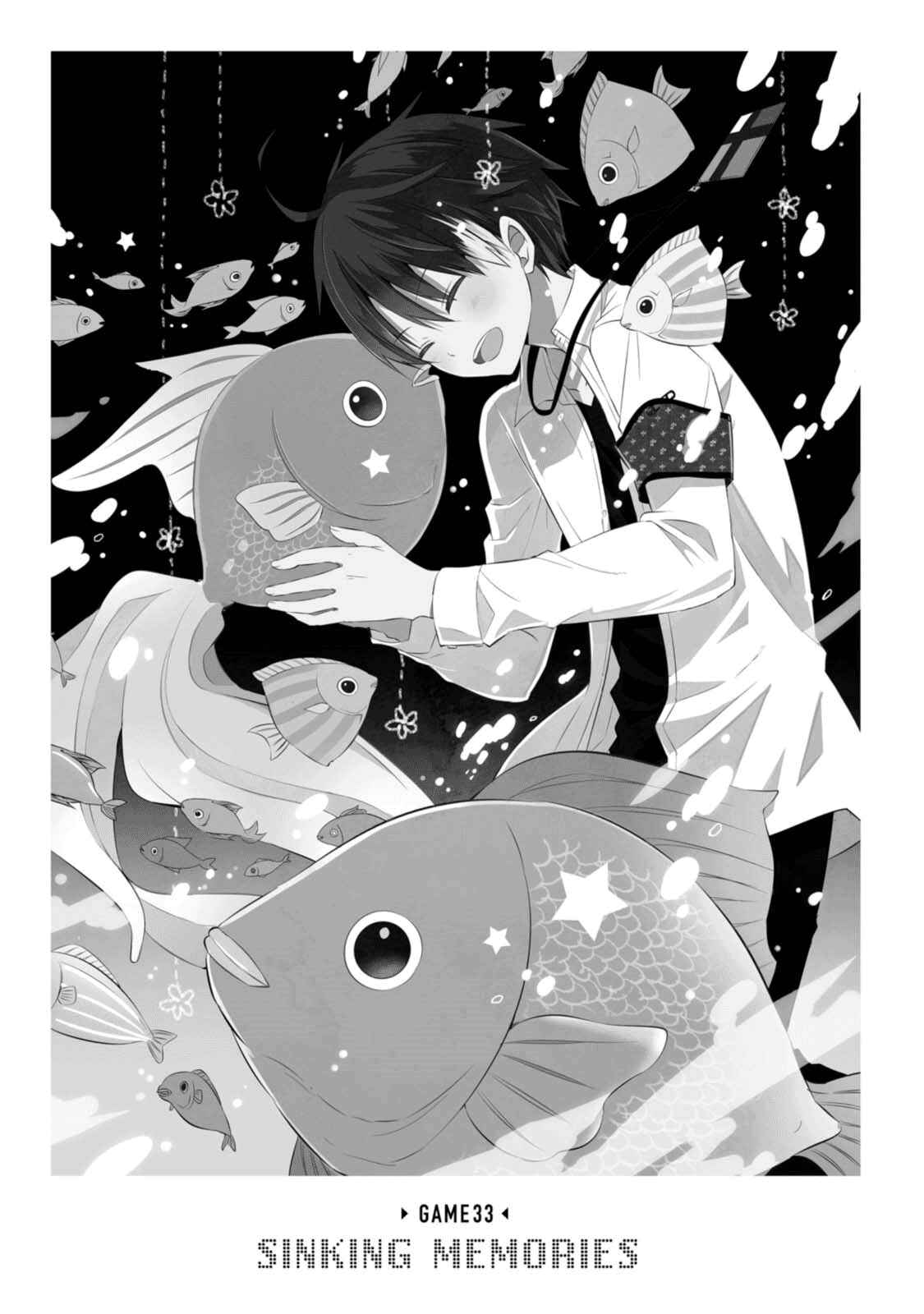 Page 3 Chapter 33 Naka no Hito Genome [Jikkyouchuu]
