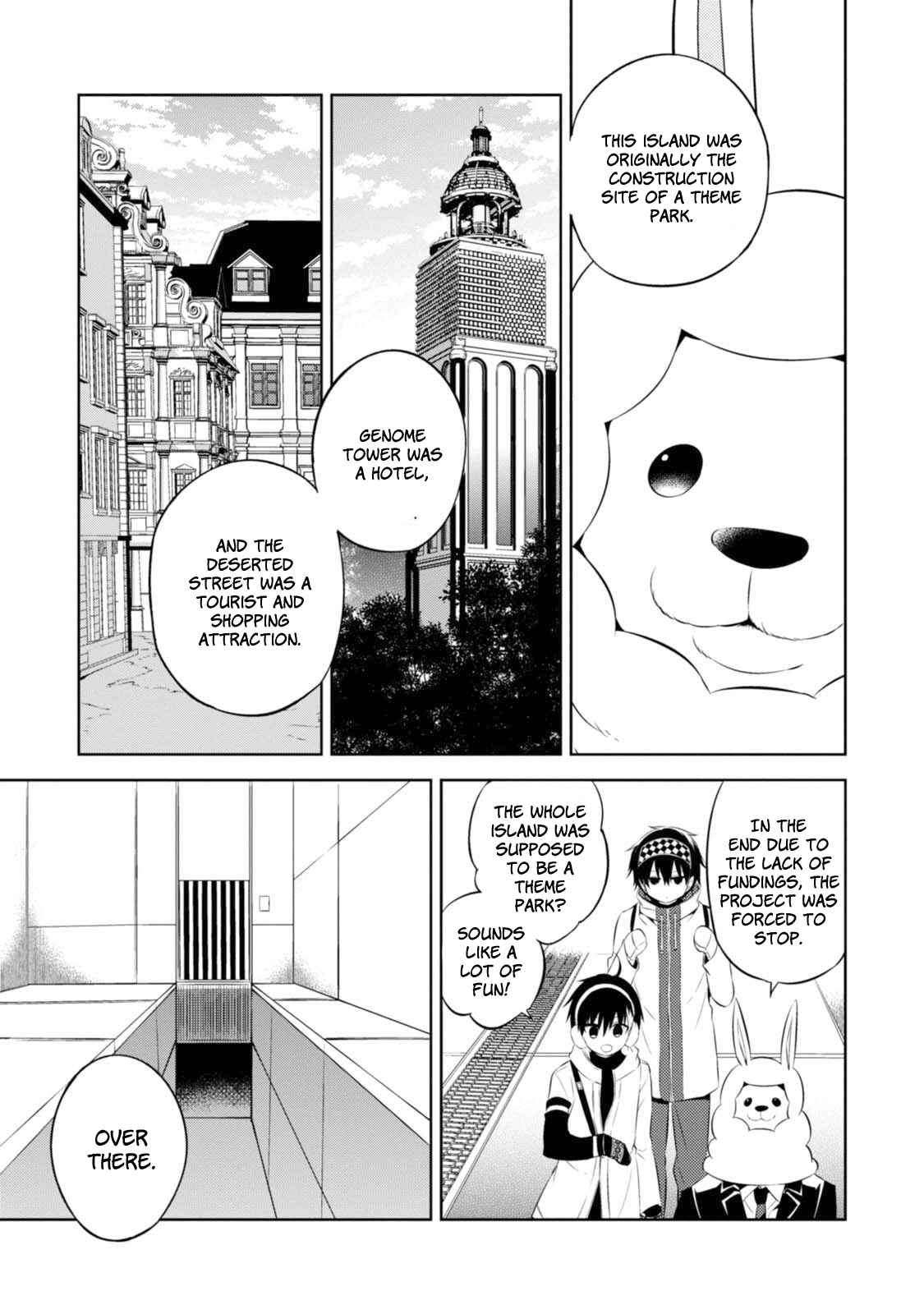 Page 5 Chapter 33 Naka no Hito Genome [Jikkyouchuu]