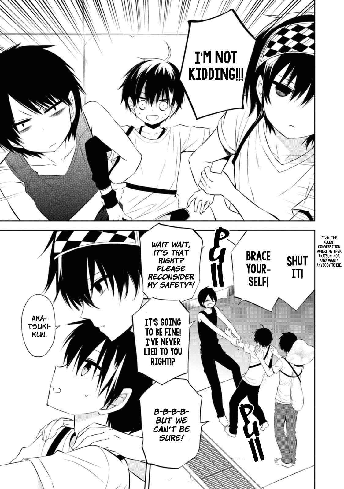 Page 7 Chapter 33 Naka no Hito Genome [Jikkyouchuu]