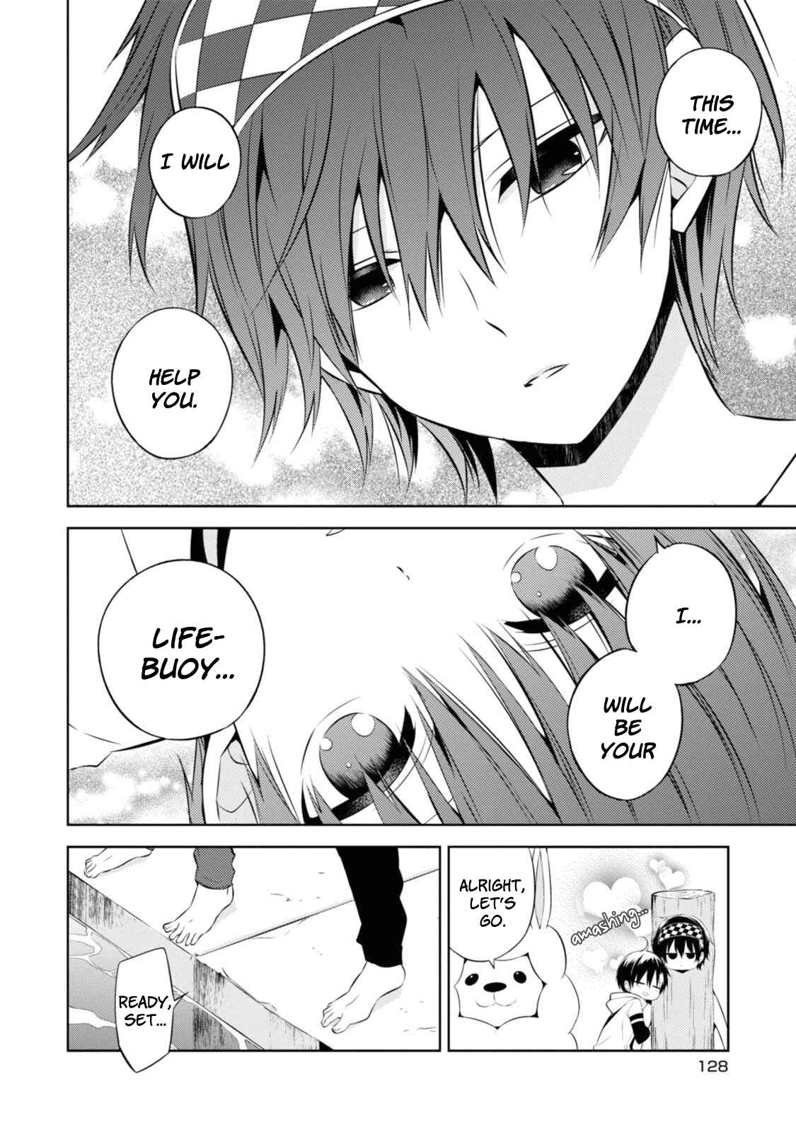 Page 8 Chapter 33 Naka no Hito Genome [Jikkyouchuu]