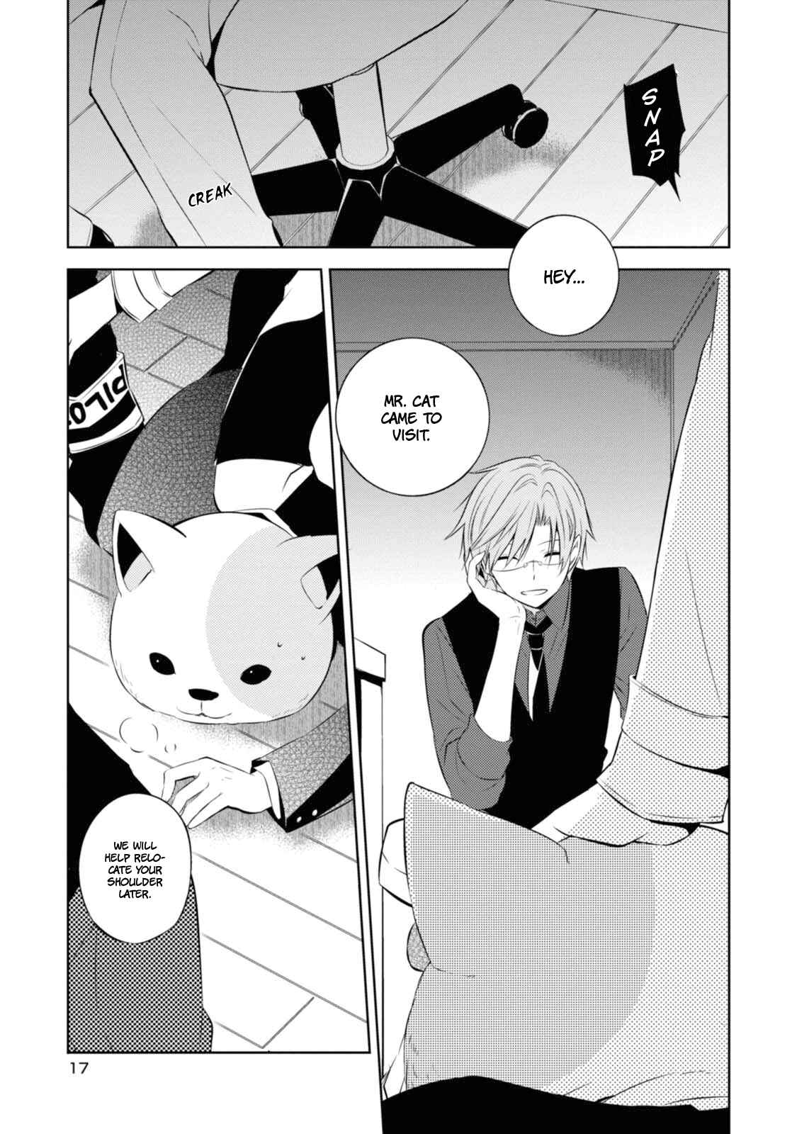 Page 11 Chapter 29 Naka no Hito Genome [Jikkyouchuu]