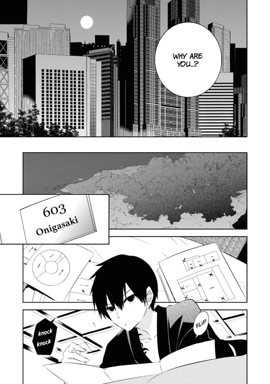 Page 13 Chapter 29 Naka no Hito Genome [Jikkyouchuu]