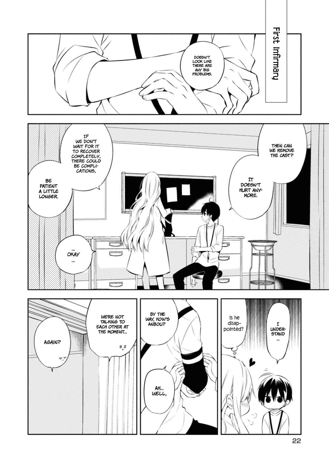 Page 16 Chapter 29 Naka no Hito Genome [Jikkyouchuu]