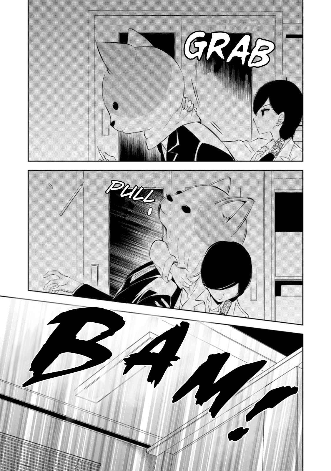 Page 9 Chapter 29 Naka no Hito Genome [Jikkyouchuu]