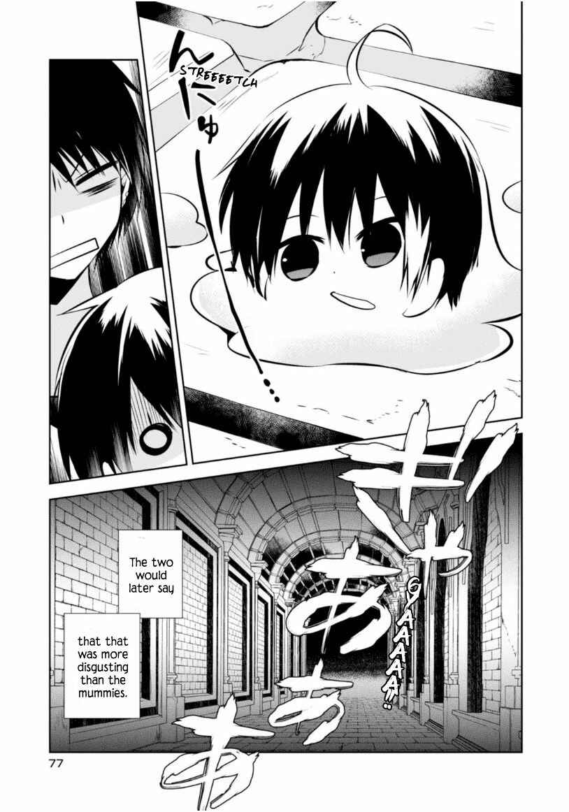 Page 12 Chapter 16 Naka no Hito Genome [Jikkyouchuu]