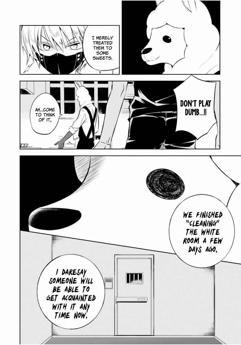 Page 15 Chapter 16 Naka no Hito Genome [Jikkyouchuu]