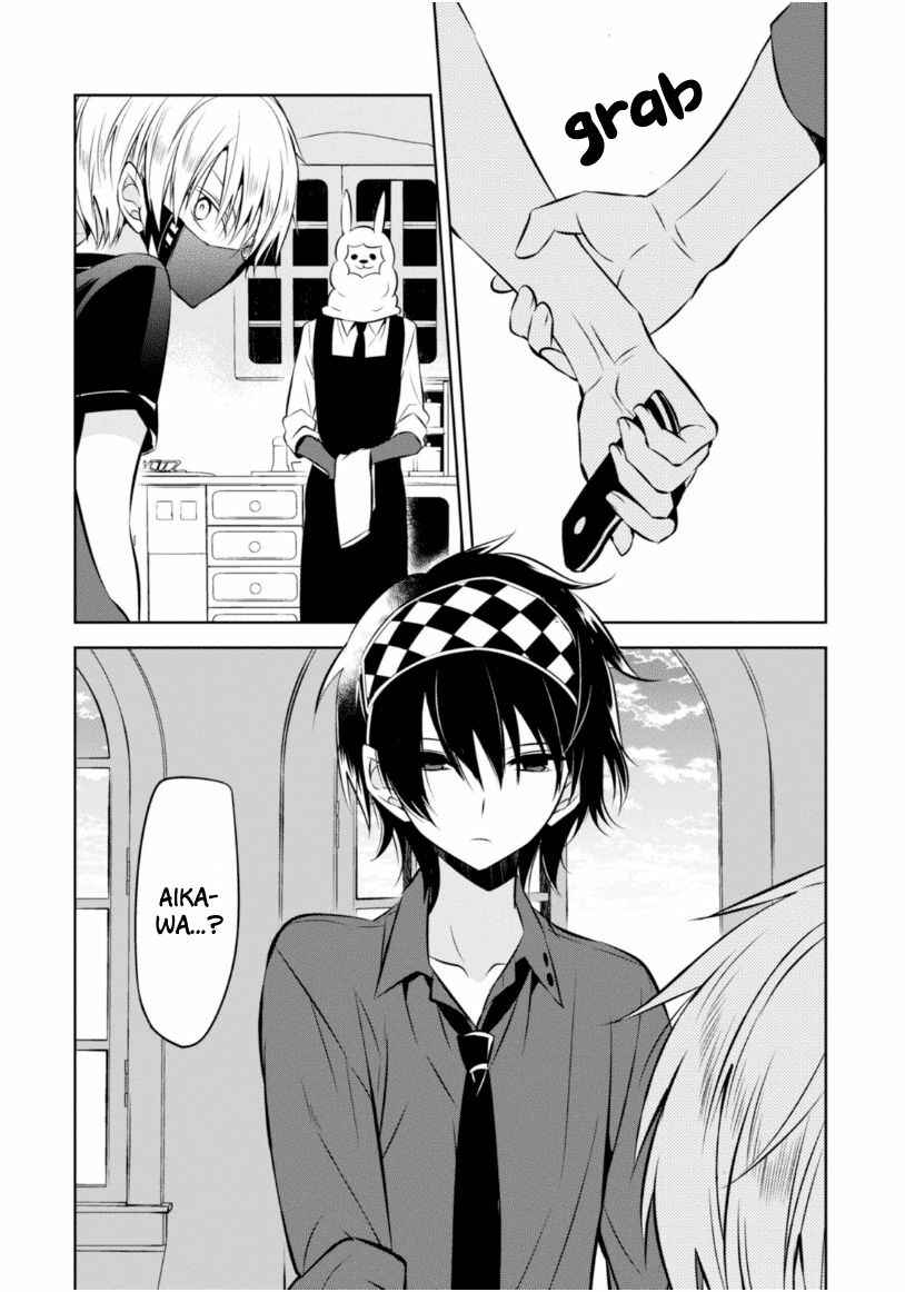 Page 17 Chapter 16 Naka no Hito Genome [Jikkyouchuu]