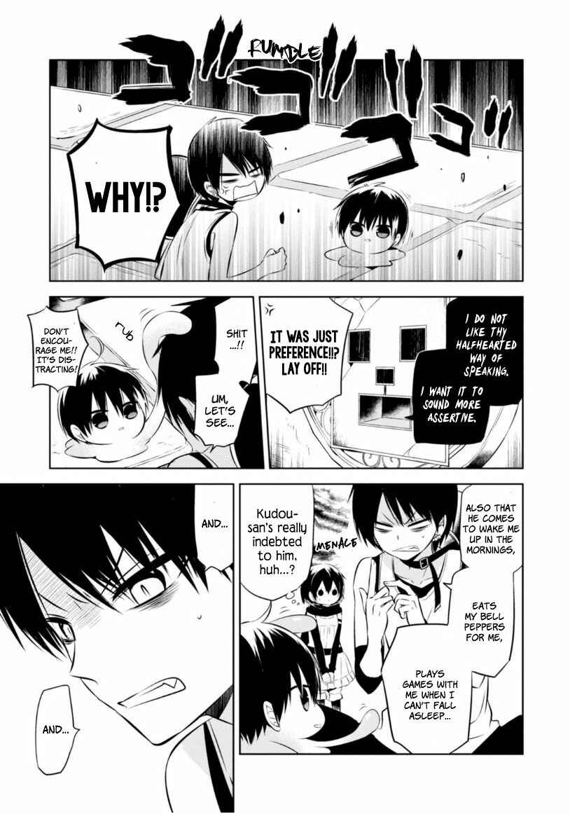 Page 24 Chapter 16 Naka no Hito Genome [Jikkyouchuu]