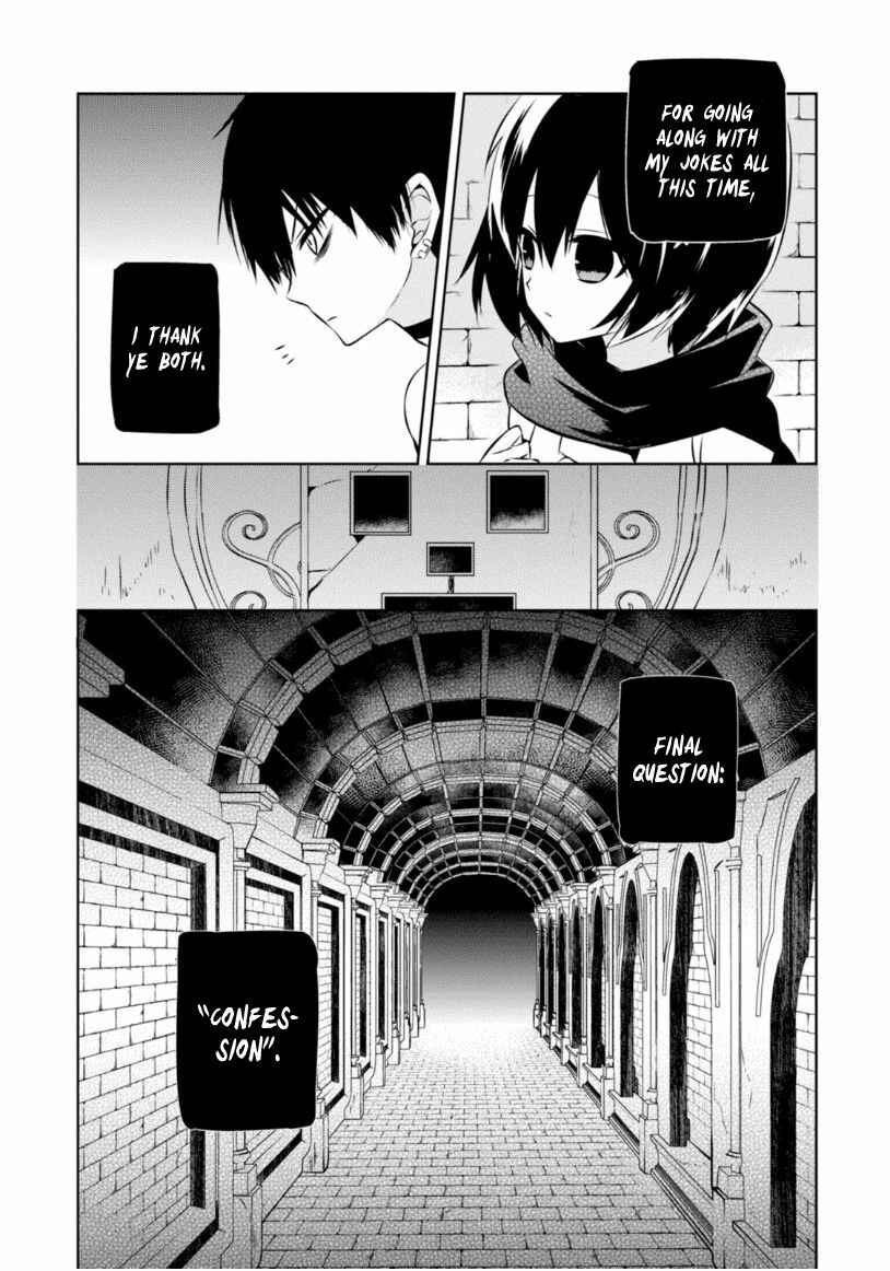 Page 26 Chapter 16 Naka no Hito Genome [Jikkyouchuu]
