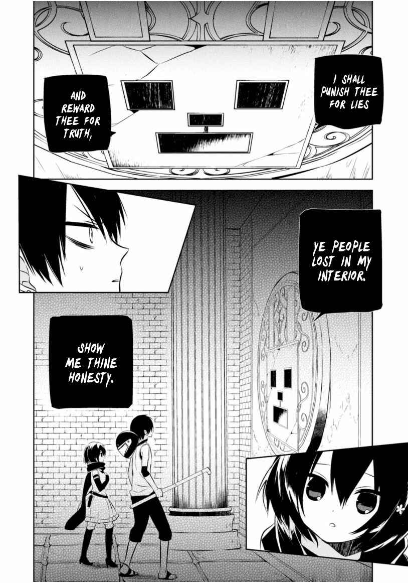 Page 3 Chapter 16 Naka no Hito Genome [Jikkyouchuu]