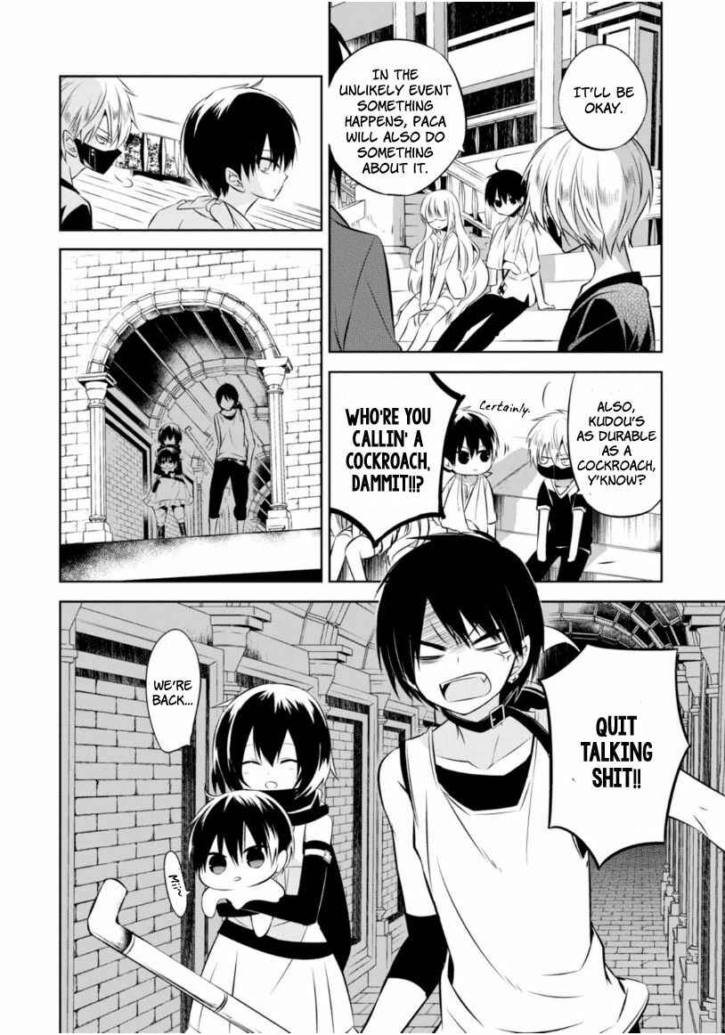 Page 31 Chapter 16 Naka no Hito Genome [Jikkyouchuu]