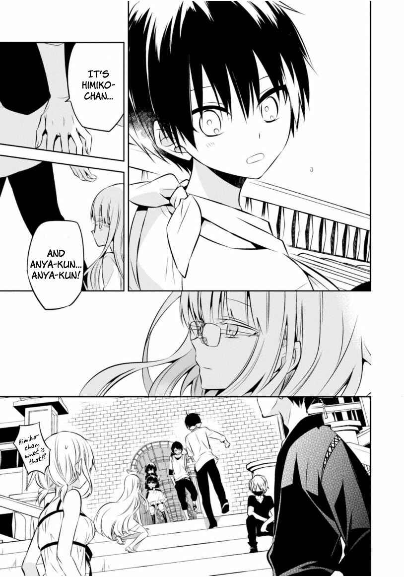 Page 32 Chapter 16 Naka no Hito Genome [Jikkyouchuu]