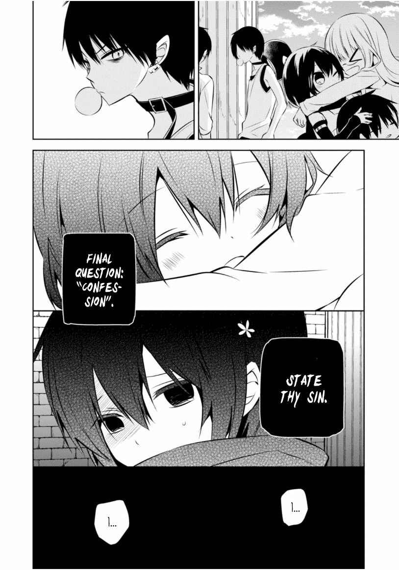 Page 33 Chapter 16 Naka no Hito Genome [Jikkyouchuu]