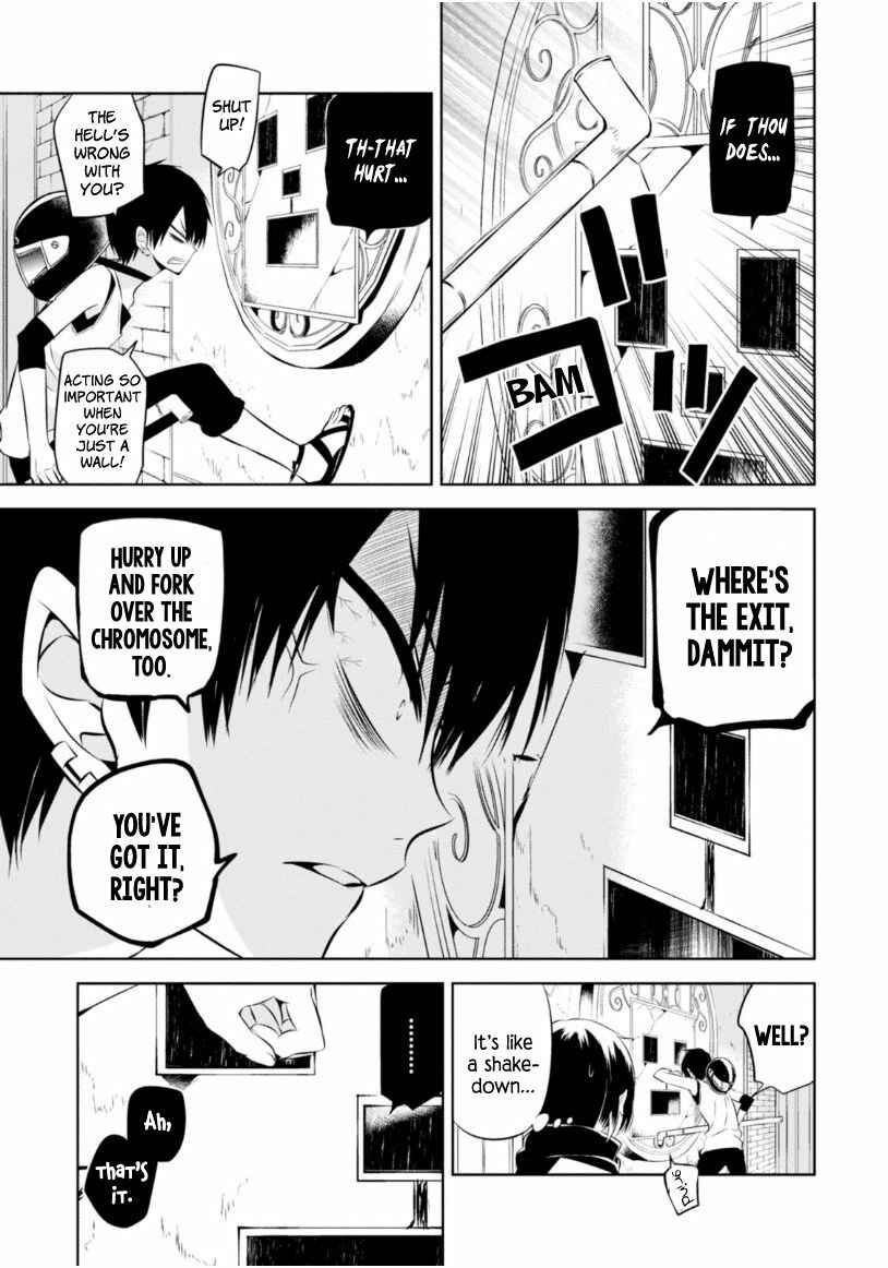 Page 4 Chapter 16 Naka no Hito Genome [Jikkyouchuu]
