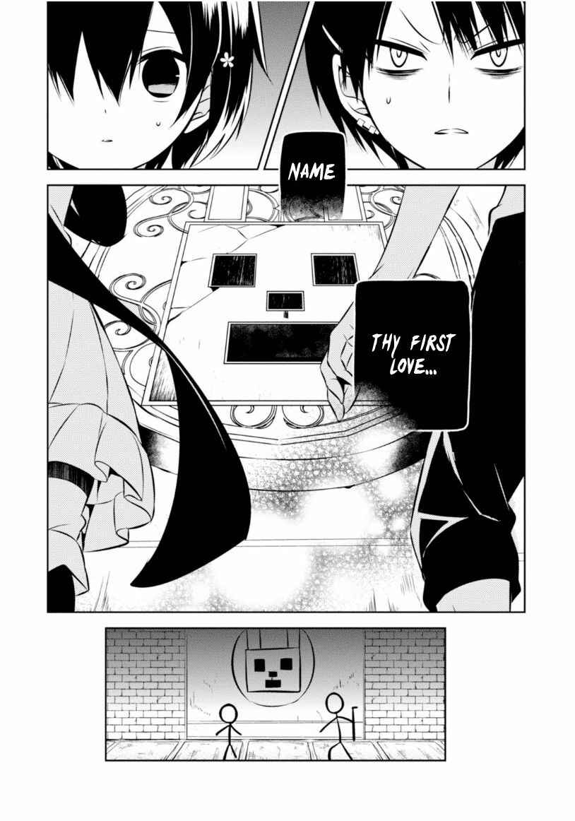 Page 7 Chapter 16 Naka no Hito Genome [Jikkyouchuu]