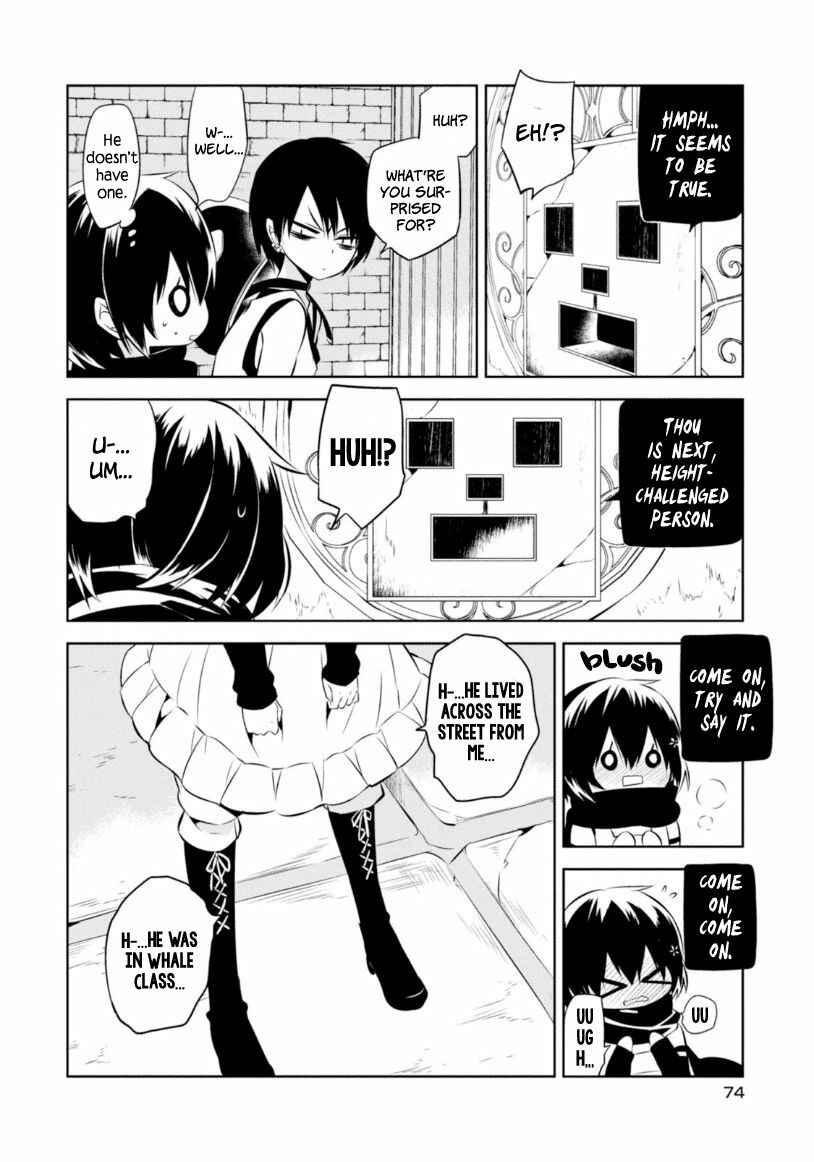 Page 9 Chapter 16 Naka no Hito Genome [Jikkyouchuu]