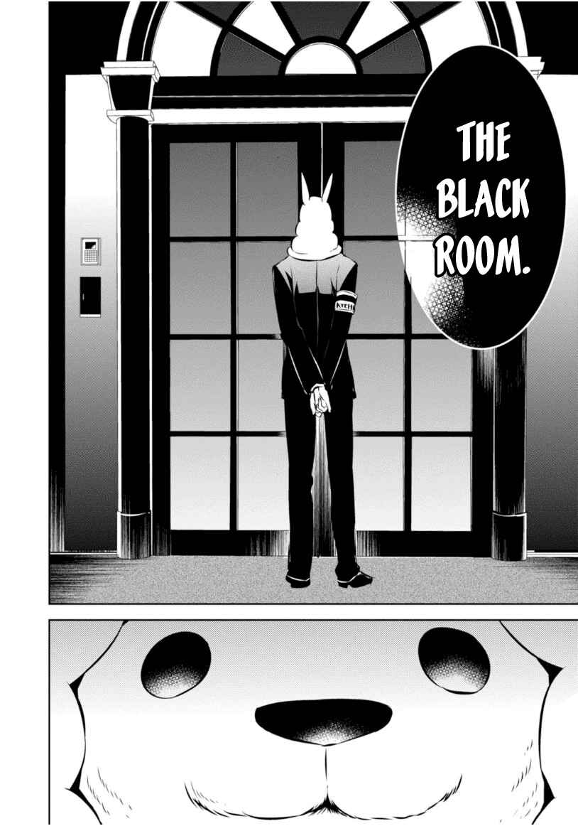 Page 13 Chapter 21 Naka no Hito Genome [Jikkyouchuu]