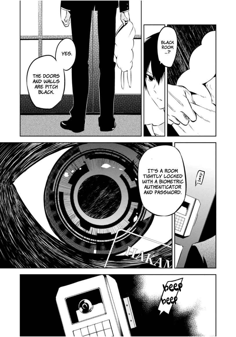 Page 14 Chapter 21 Naka no Hito Genome [Jikkyouchuu]