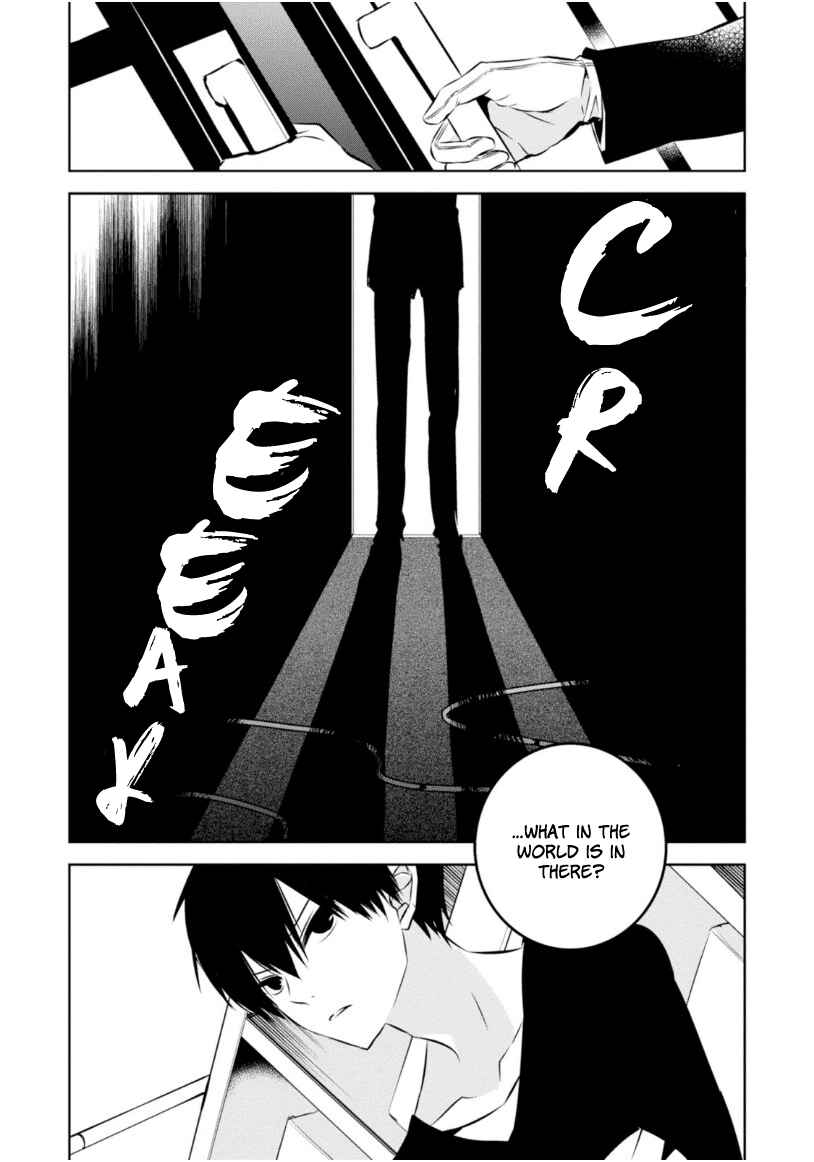 Page 15 Chapter 21 Naka no Hito Genome [Jikkyouchuu]