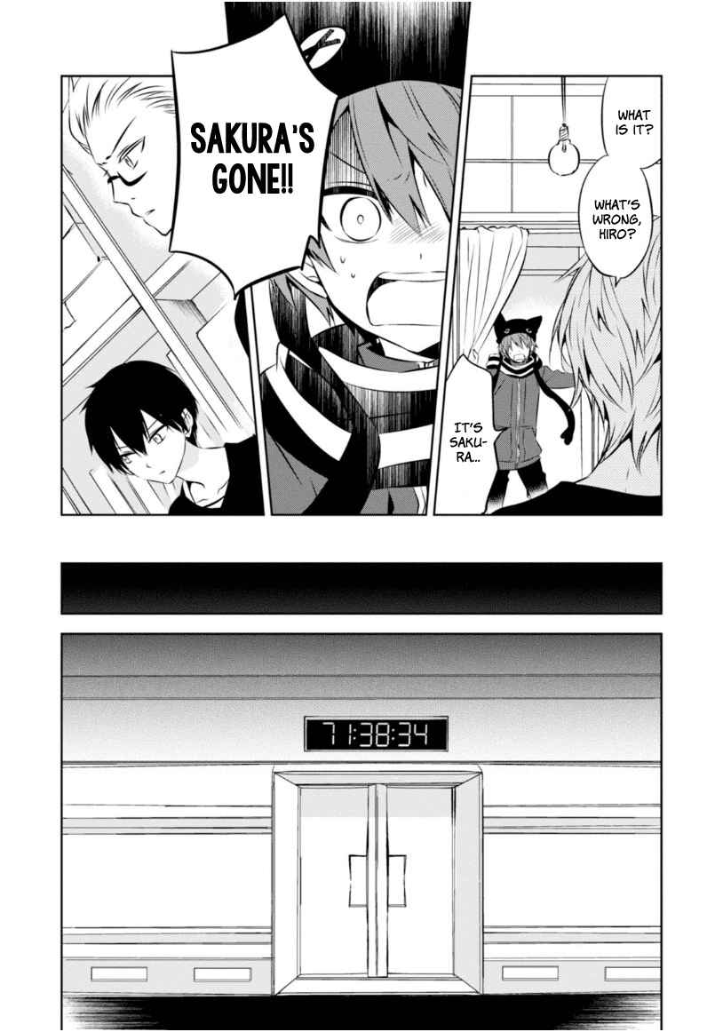Page 18 Chapter 21 Naka no Hito Genome [Jikkyouchuu]