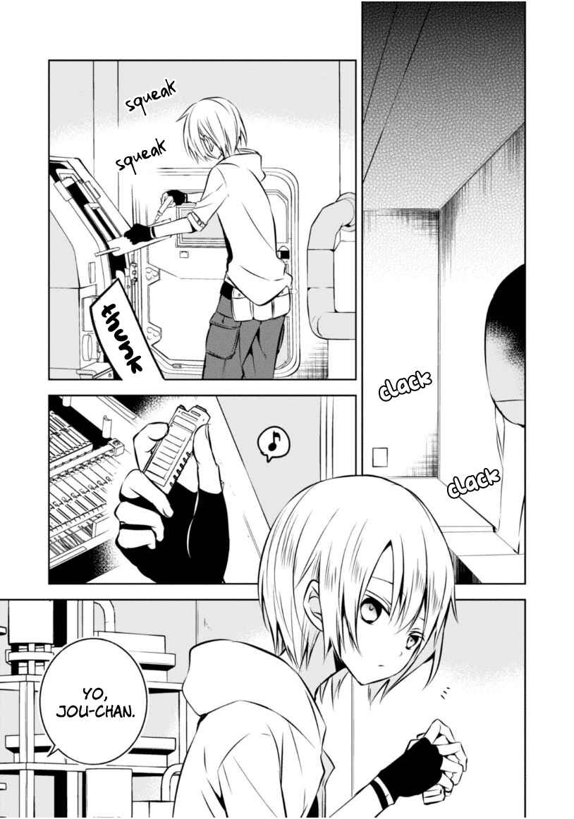 Page 24 Chapter 21 Naka no Hito Genome [Jikkyouchuu]