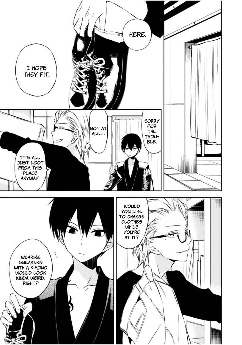 Page 6 Chapter 21 Naka no Hito Genome [Jikkyouchuu]