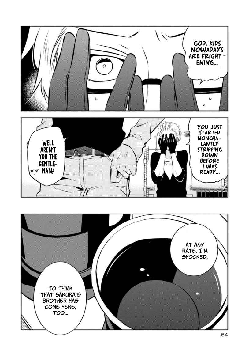 Page 7 Chapter 21 Naka no Hito Genome [Jikkyouchuu]