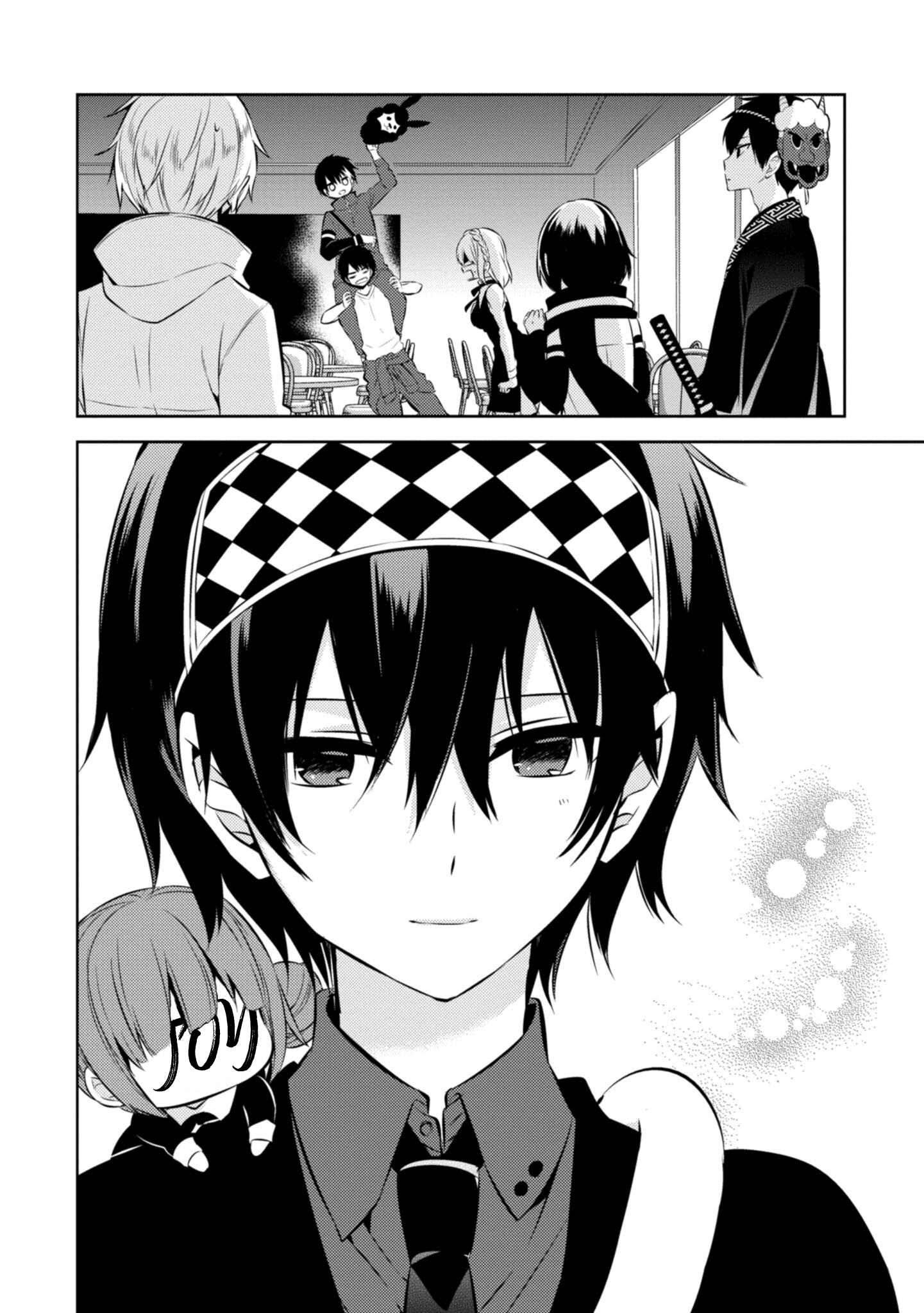 Page 23 Chapter 38 Naka no Hito Genome [Jikkyouchuu]
